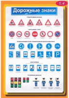 /album/bukleti-z-bezpeki-zhittjediyalnosti/a005-jpg/